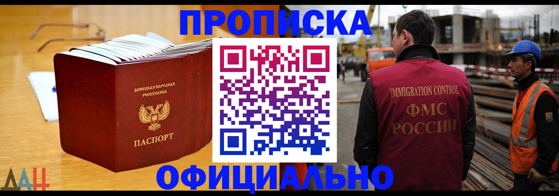 форма 3 в Бабаево